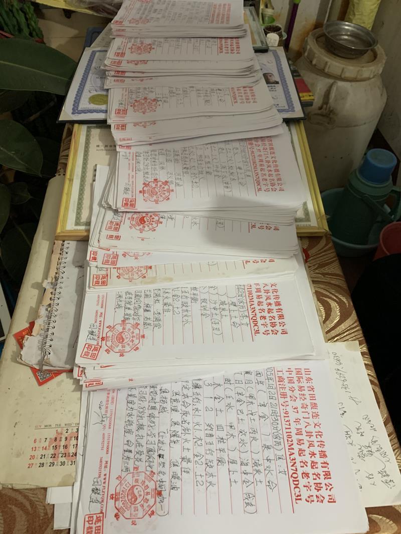 双鸭山用案例说话 起名实力