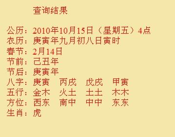 双鸭山尚名轩起名
